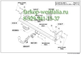 519100 ТСУ для Kia Ceed тип кузова хэтчбек 2007-2012 (нет в наличии)