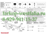 033-361 ТСУ для Kia Cerato тип кузова хэтчбек/универсал 2004-