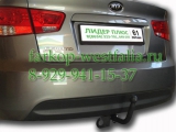 K109-A ТСУ для Kia Cerato тип кузова седан 2009- K109-A ТСУ для Kia Cerato тип кузова седан 2009-