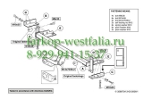 358800 ТСУ для Kia Magentis 2001-2006 358800 ТСУ для Kia Magentis 2001-2006