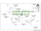 557600 ТСУ для Kia Optima 2012-