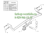 T 50 ТСУ для Kia Rio тип кузова хэтчбек 2005-09.2009