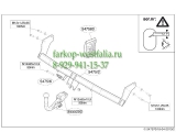 547500 ТСУ для Kia Rio тип кузова хэтчбек 2011-