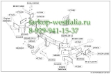 477500 ТСУ для Kia Sorento 2006-2009