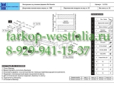 11.1763.32 ТСУ для Kia Sorento 07/09-12
