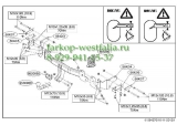 564200 ТСУ для Kia Sorento 2012-