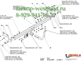 K/026 ТСУ для Kia Soul 2008- K/026 ТСУ для Kia Soul 2008-