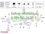 029-441 ТСУ для Kia Sportage 2010-