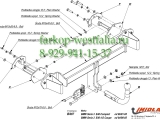B/007 Фаркоп на BMW 3-Series E46  1998-2005