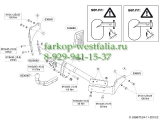 536800 ТСУ для Kia Venga 09-