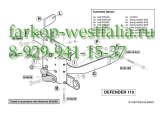 316400 ТСУ для Land Rover Defender 90/110 99-