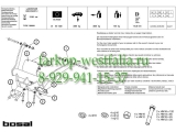 026-091 ТСУ для Land Rover Discovery ll 1994-