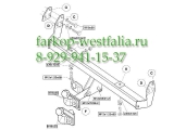 382200 ТСУ для Land Rover Freelander 1998-2007 382200 ТСУ для Land Rover Freelander 1998-2007