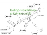 435700 ТСУ для Land Rover Freelander II 2007-