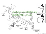 547700 ТСУ для Land Rover Evoque 2011-