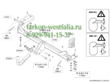 547600 ТСУ для Land Rover Evoque 2011-