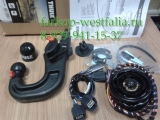 377100 ТСУ для Land Rover Range Rover Sport 2012-