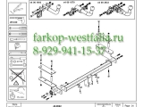 342143600001 Фаркоп на Chevrolet Aveo 2002-2012