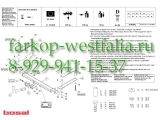 043-011 Фаркоп на Chevrolet Aveo 2002-2012