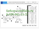 Y-13aL ТСУ для Lexus GX 460 2010-