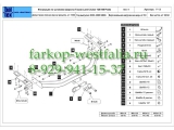 Y-13 ТСУ для Lexus GX 460 2010-