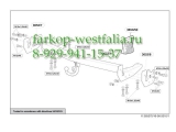 365300 ТСУ для  Lexus RX300 2003-2006/ RX350 2006-/ RX400h 2005-