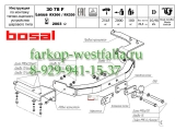 3078-F Lux ТСУ для Lexus RX300 / RX330 Plate LUX ( нерж. пластина без надписи)   2003-2009