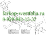 3073-A ТСУ для Lexus RX 350 2009-