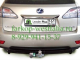 L103-FC ТСУ для Lexus RX 270 - 450h 2009-