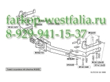 275700 ТСУ для Lexus LX 470-