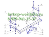 CV 06 фаркоп на Chevrolet Aveo 2002-2012
