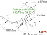 X/021 ТСУ для Mazda 3 тип кузова седан 2009-