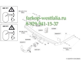 522600 ТСУ для Mazda 3 тип кузова хэтчбек 2009-