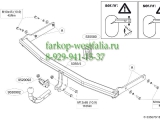 535500 ТСУ для Mazda 5 2005-