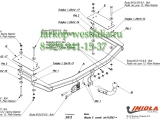 X/013 ТСУ для Mazda 6 тип кузова универсал 01/03-01/08 X/013 ТСУ для Mazda 6 тип кузова универсал 01/03-01/08