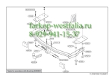 379200 ТСУ для Mazda 6 тип кузова универсал 2002- 379200 ТСУ для Mazda 6 тип кузова универсал 2002-