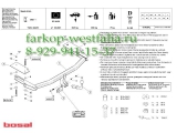 033-721 ТСУ для Mazda 6 тип кузова хэтчбек,седан 2002- 033-721 ТСУ для Mazda 6 тип кузова хэтчбек,седан 2002-