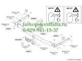 499600 ТСУ для Mazda 6 тип кузова хетчбек/седан 2008-2012 499600 ТСУ для Mazda 6 тип кузова хетчбек/седан 2008-2012