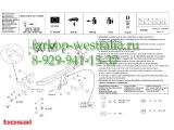 036-401 ТСУ для Mazda 6 тип кузова универсал (Sportbreak) 2008- 036-401 ТСУ для Mazda 6 тип кузова универсал (Sportbreak) 2008-