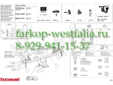 032-122 ТСУ для Mazda B2500 1999-2006