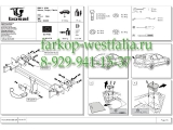 026-291Фаркоп на BMW 3-Series E46 1998-2005