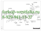 037-792 ТСУ для Mazda BT50 2012-