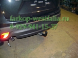 12.2156.12 ТСУ для Mazda CX-5 2012-