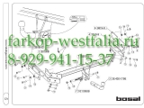 038-191 ТСУ для Mazda CX-5 APV 2012-