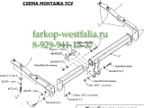 4521-A ТСУ для Mazda Tribute тип кузова кроссовер 2000-2007