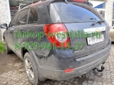 5252-A Фаркоп на Chevrolet Captiva 2006-2013