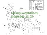 Z 23 ТСУ для Mitsubishi Carisma тип кузова седан/хетчбек 5 дв 08.1995-1999 2000- Z 23 ТСУ для Mitsubishi Carisma тип кузова седан/хетчбек 5 дв 08.1995-1999 2000-