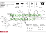 031-401 ТСУ для Mitsubishi Colt VI 04-