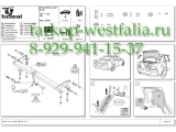 025-781 ТСУ для Mitsubishi Galant VI 96-04
