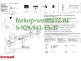 033-411 ТСУ для Mitsubishi Grandis 2004-